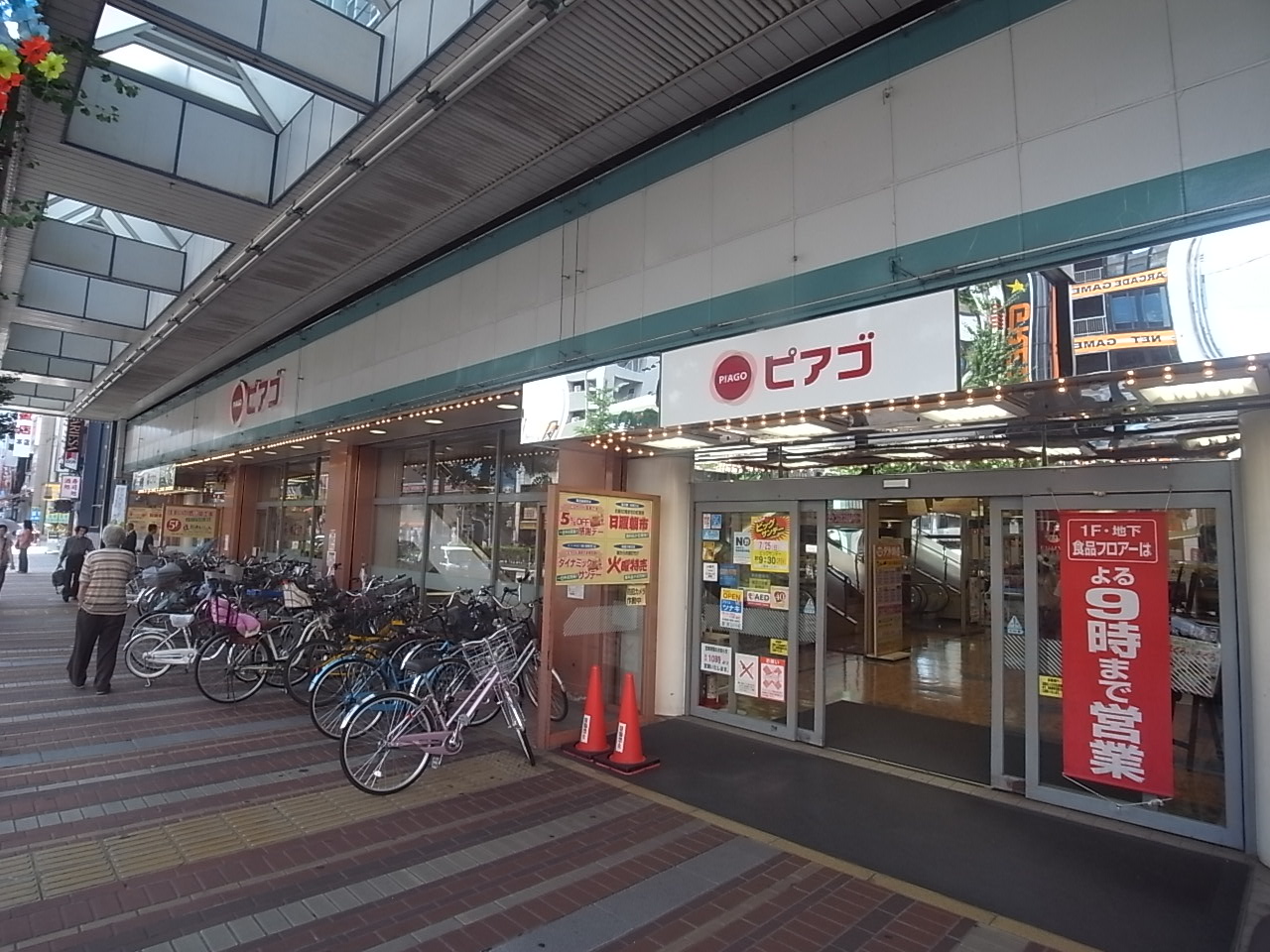 Convenience store. Seven-Eleven Nagoya Imaike 2-chome up (convenience store) 178m