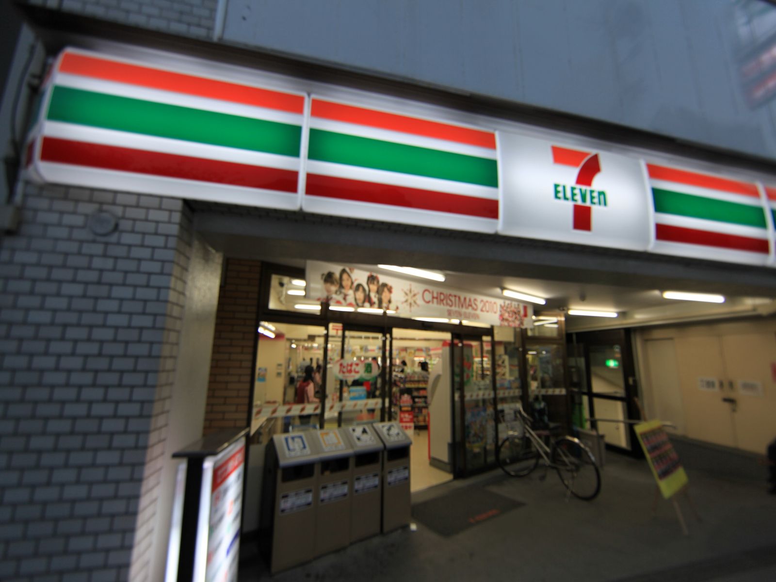 Dorakkusutoa. Cedar pharmacy Imaike shop 640m until (drugstore)