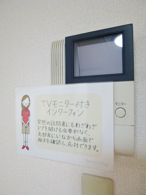 Security.  ☆ TV interphone ☆ 