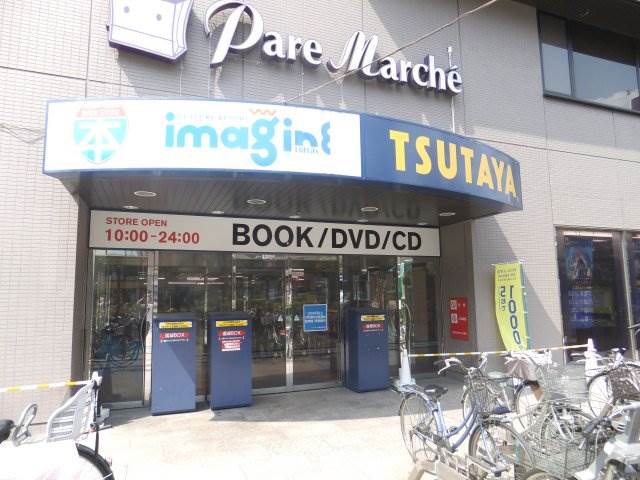 Rental video. TSUTAYA Sankurea Ikeshita shop 1529m up (video rental)