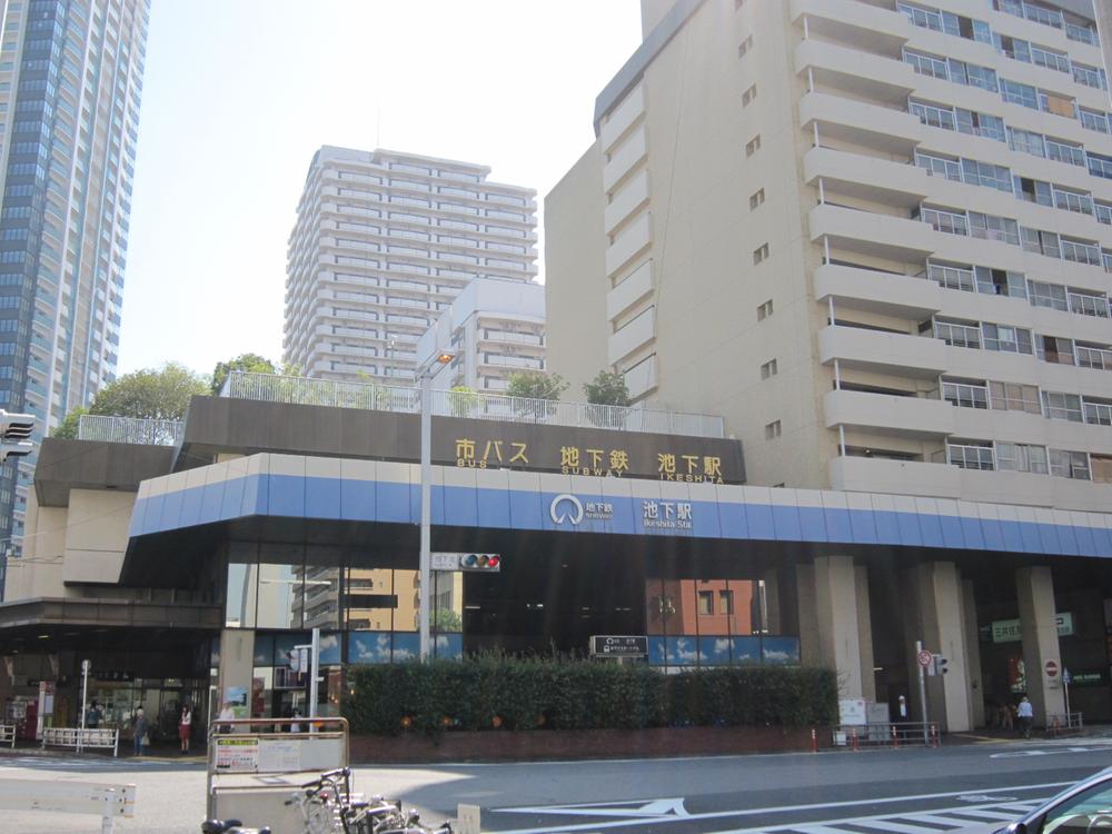 station. Until Ikeshita 870m