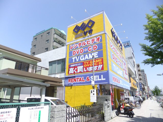 Rental video. GEO Motoyama shop 1009m up (video rental)