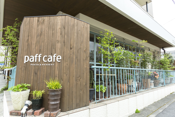 Surrounding environment. Pafukafe (walk 11 minutes ・ About 880m)