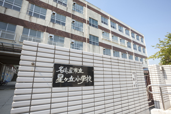 Surrounding environment. Hoshigaoka elementary school (8-minute walk ・ About 600m)