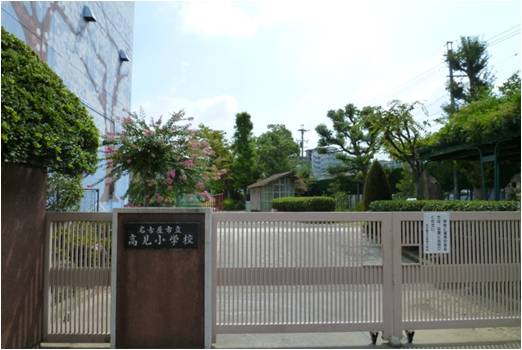 Primary school. Takami 490m up to elementary school (elementary school)