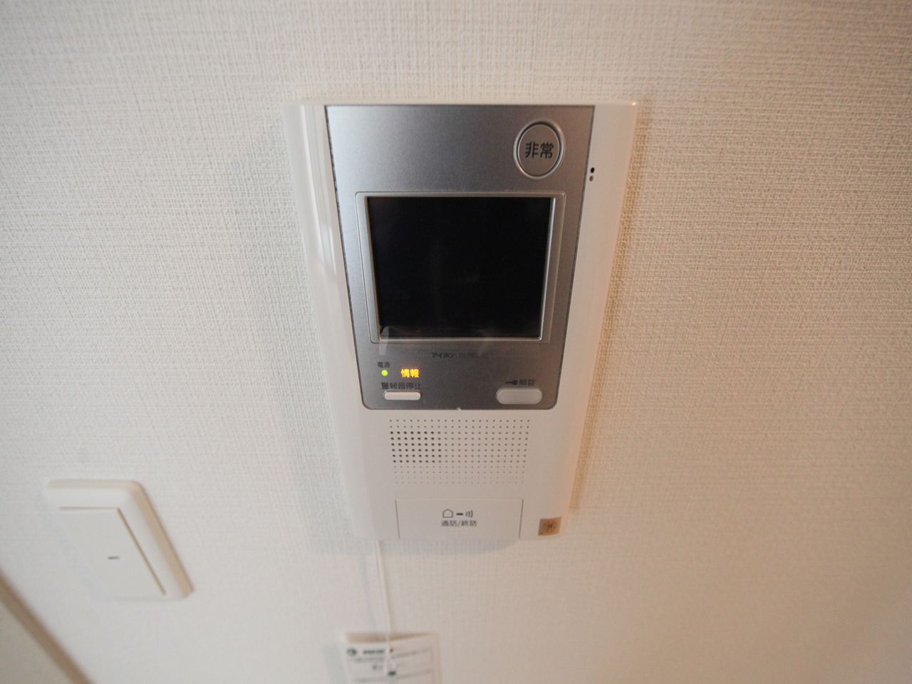 Security. Intercom with TV monitor (with auto-lock)