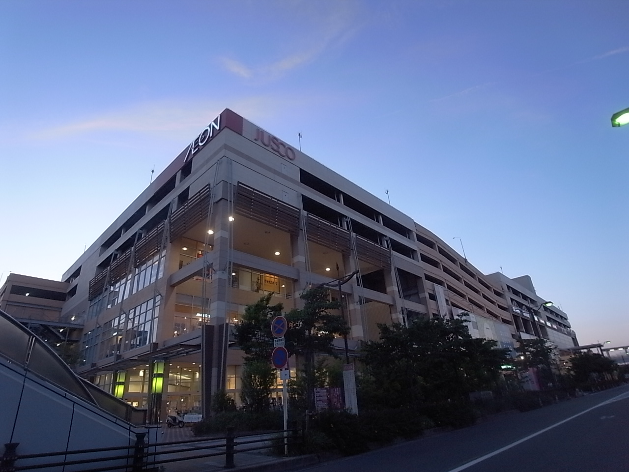 Shopping centre. 1800m to Aeon Mall Nagoya Dome before (shopping center)