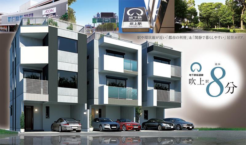 A building from the left ・ Building B ・ Building C. Secure a parking space of all building 2 car.