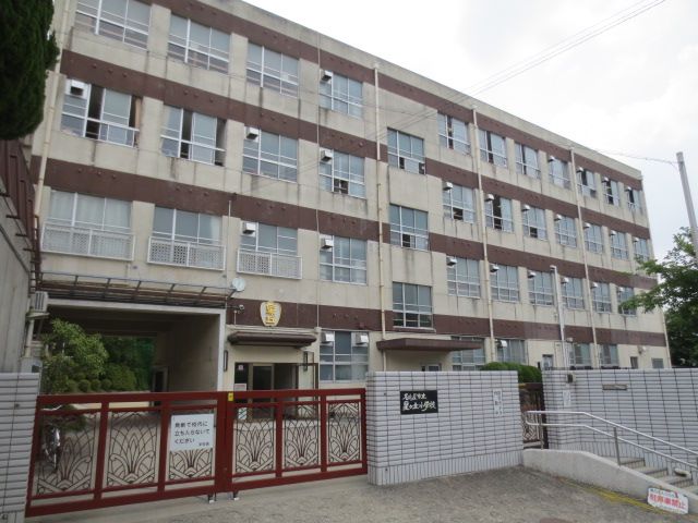 Primary school. Municipal Hoshigaoka up to elementary school (elementary school) 70m