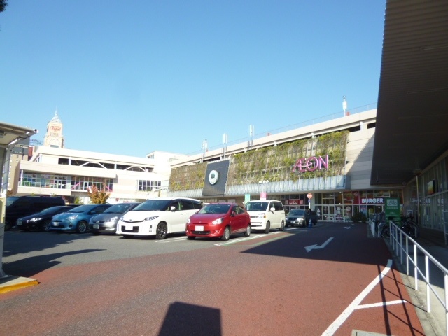 Supermarket. 750m to Aeon Mall Chikusa store (Super)