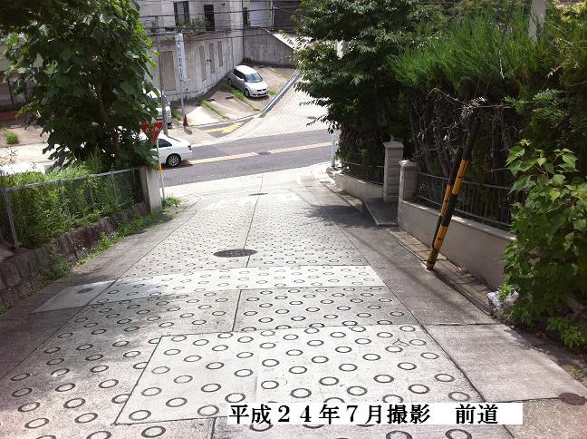 Local photos, including front road. Higashiyama Line Meijo Line Motoyama Station walk 13 minutes