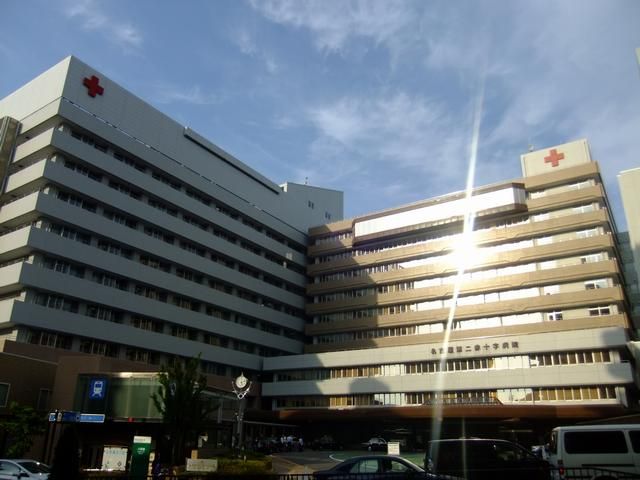 Hospital. Nagoyadainisekijujibyoin until the (hospital) 1300m