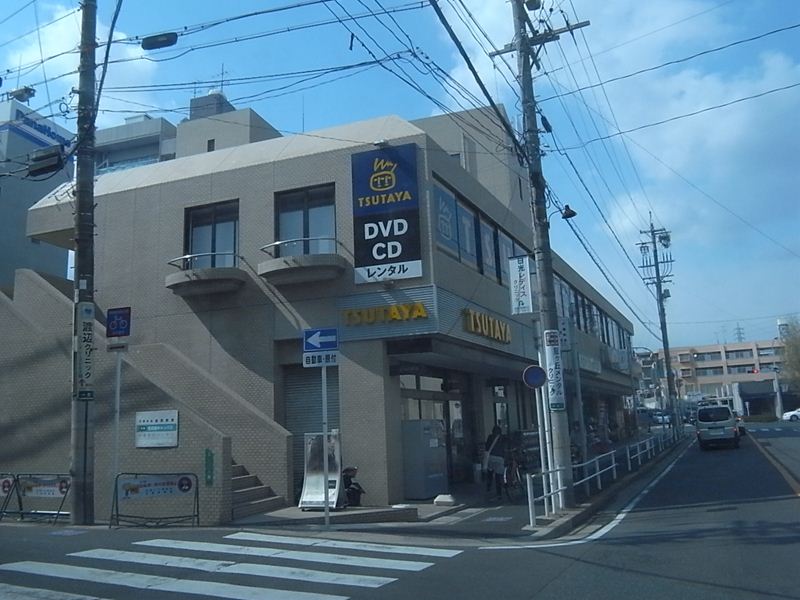 Other. TSUTAYA one company Ekimae to (other) 1400m