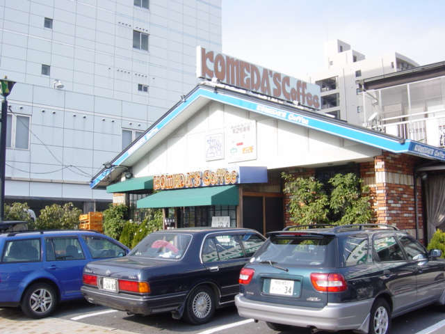 Other. Komeda coffee shop blown up (other) 344m