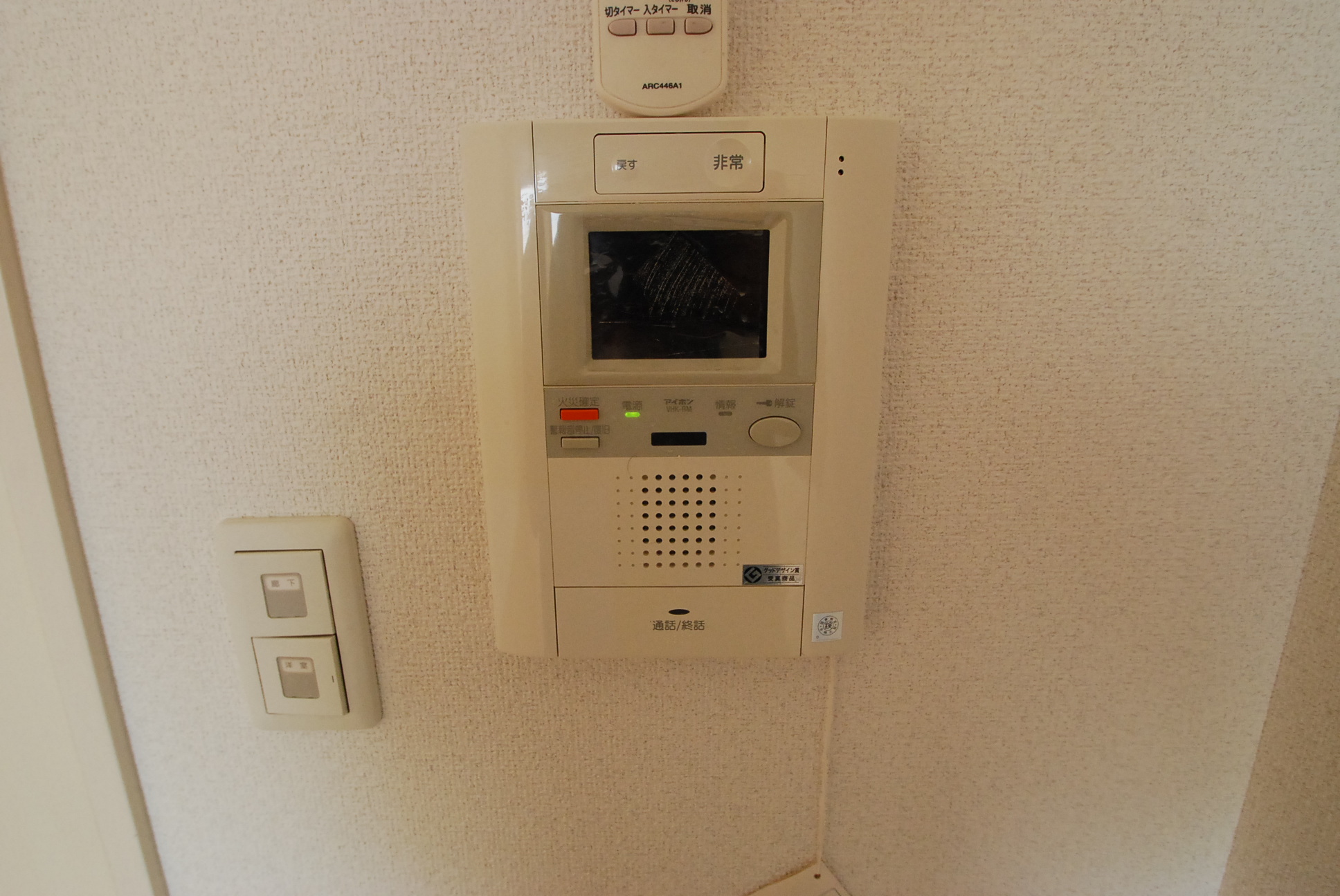 Security. Camera-equipped intercom