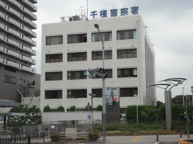 Police station ・ Police box. Chikusa police station (police station ・ Until alternating) 320m