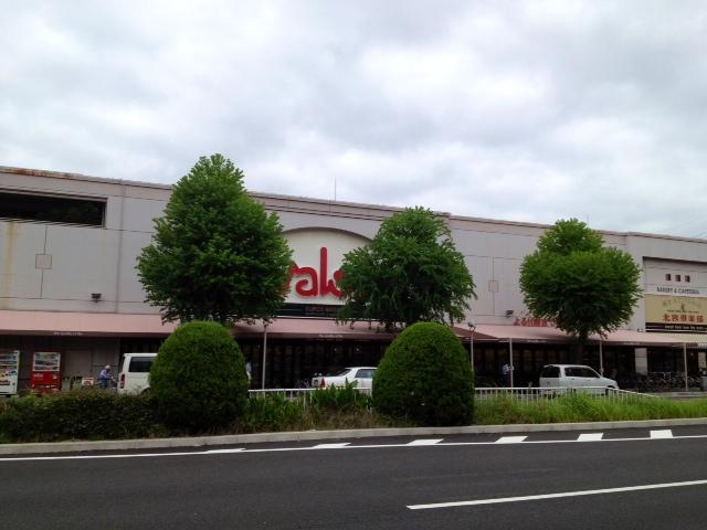 Other. Barrow Chigusa shop