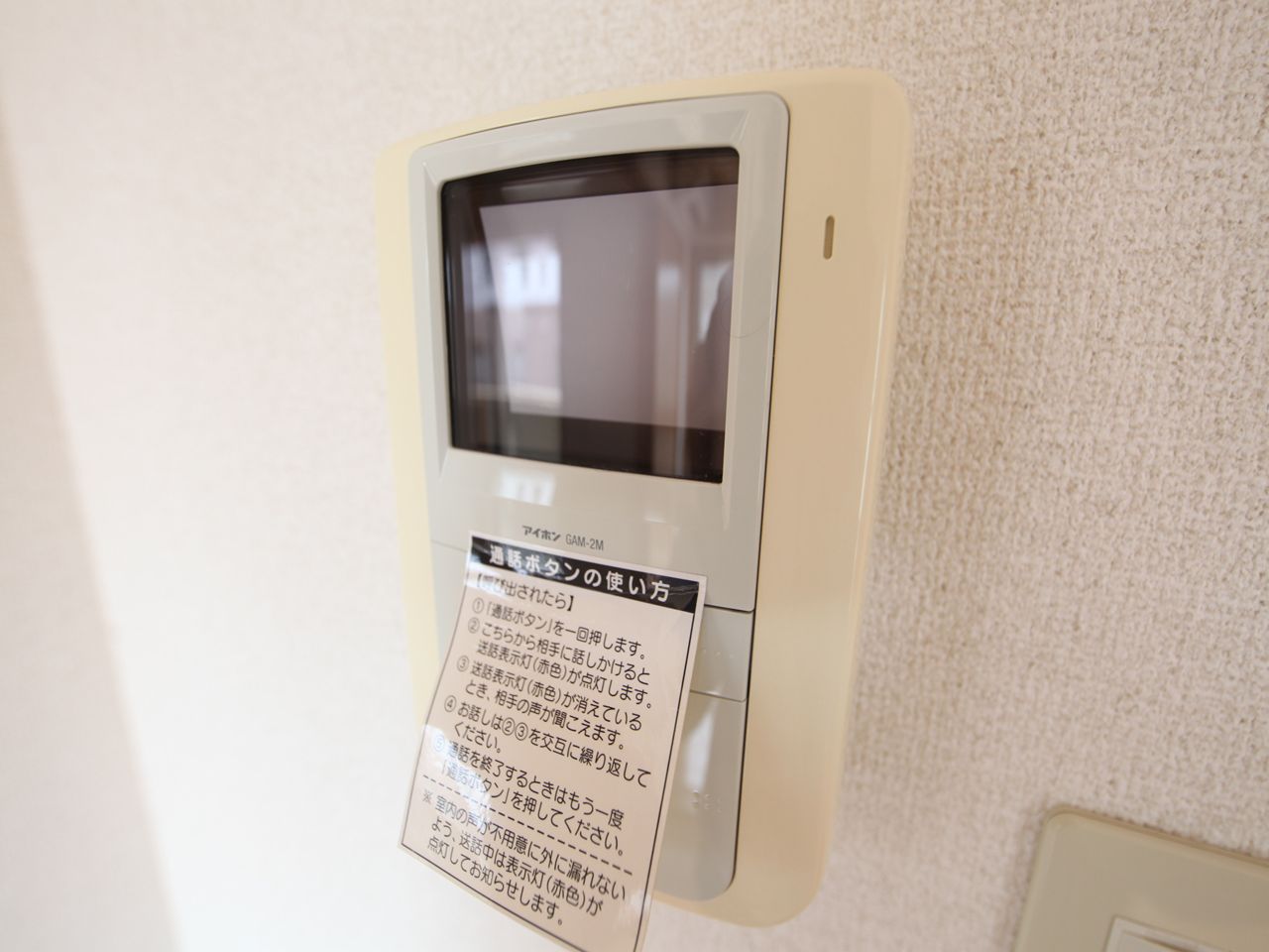 Security. Security Intercom with TV monitor