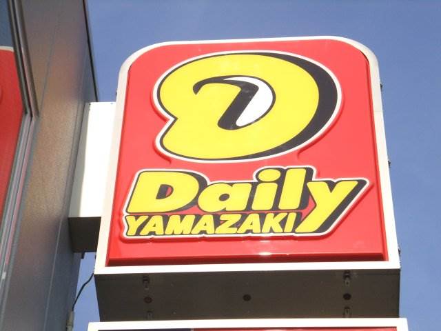 Convenience store. 208m until the Daily Yamazaki Nagoyaikeshita (convenience store)