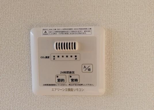 Other. 24-hour ventilation system Remote controller