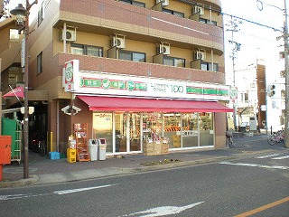 Convenience store. Lawson 100 up (convenience store) 245m