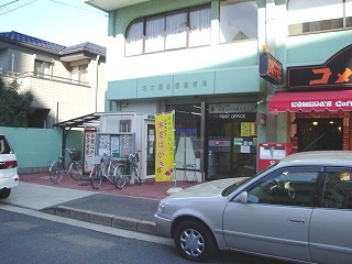 post office. 375m to the post office (post office)