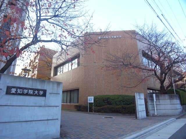 Other. Aichi Gakuin University School of Dentistry until the (other) 180m