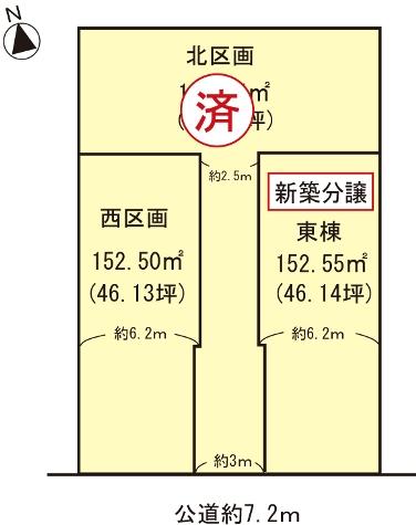 Compartment figure. 84,500,000 yen, 4LDK + S (storeroom), Land area 152.55 sq m , Building area 124.63 sq m