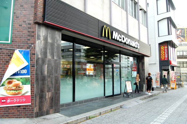 restaurant. McDonald's Higashiyamakoen before store up to (restaurant) 531m