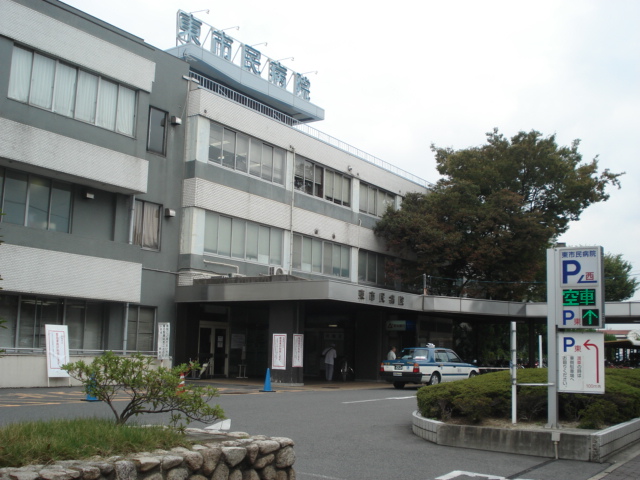 Hospital. 737m to Nagoya Municipal Eastern Medical Center (hospital)