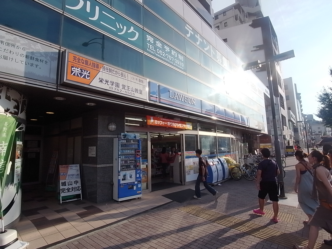 Convenience store. 204m until Lawson Kakuozan store (convenience store)