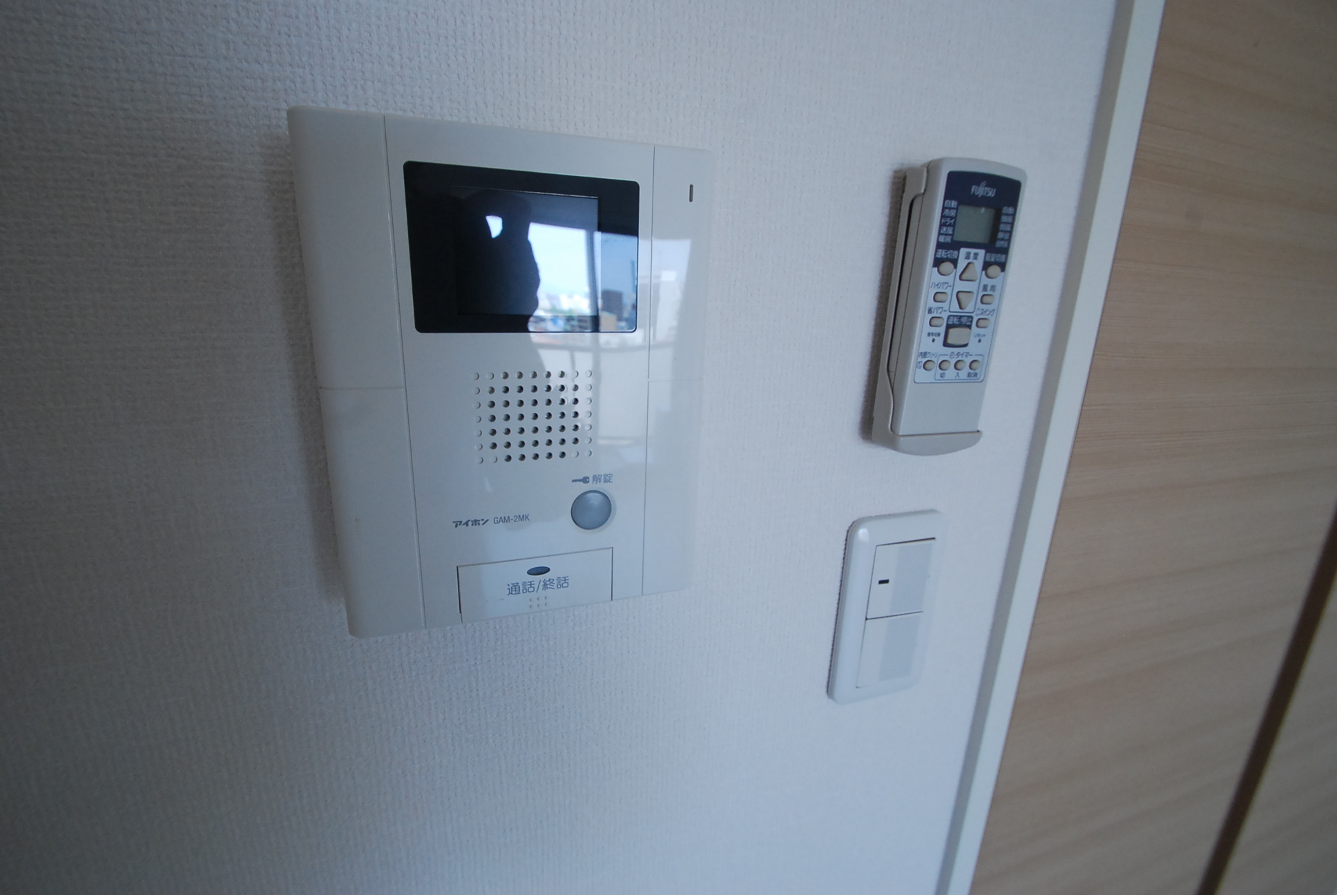 Security. TV with intercom