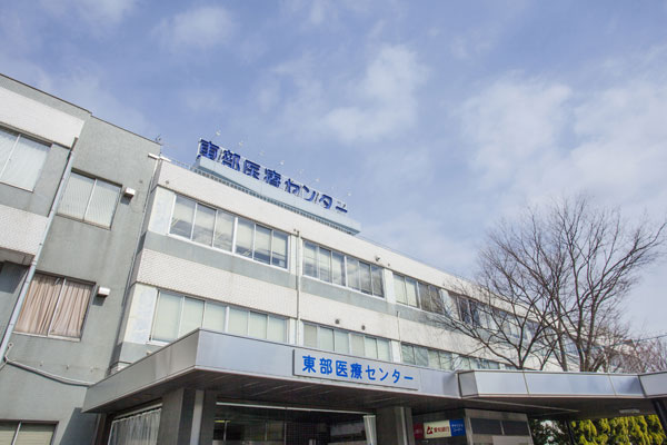 Surrounding environment. Nagoya Municipal Eastern Medical Center (a 12-minute walk ・ About 940m)