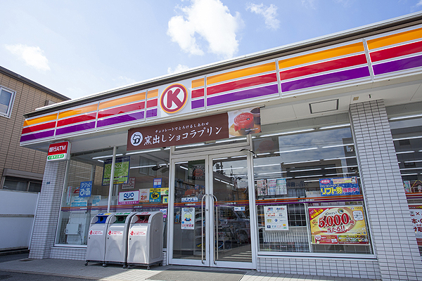 Surrounding environment. Circle K (10-minute walk ・ About 800m)