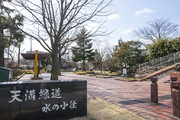 Surrounding environment. Tenma green road (a 5-minute walk ・ About 350m)