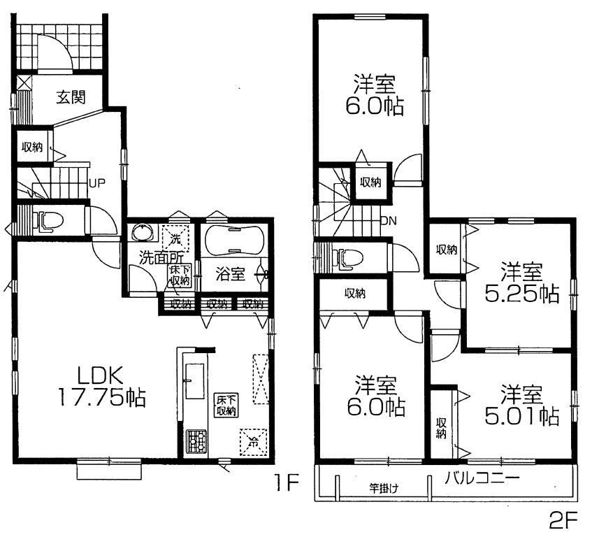 42,800,000 yen, 4LDK, Land area 115.47 sq m , The building area of 98.54 sq m kitchen next to running shelf four-stage × running shelf 4 stages × 2 to 2 washroom storage capacity is also a pat 4LDK. 42,800,000 yen, 4LDK, Land area 115.47 sq m , Building area 98.54 sq m kitchen next to running shelf four stages × 2
