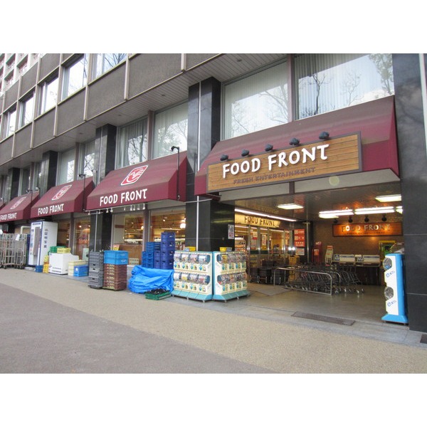 Supermarket. Food Front Higashiyama store up to (super) 275m