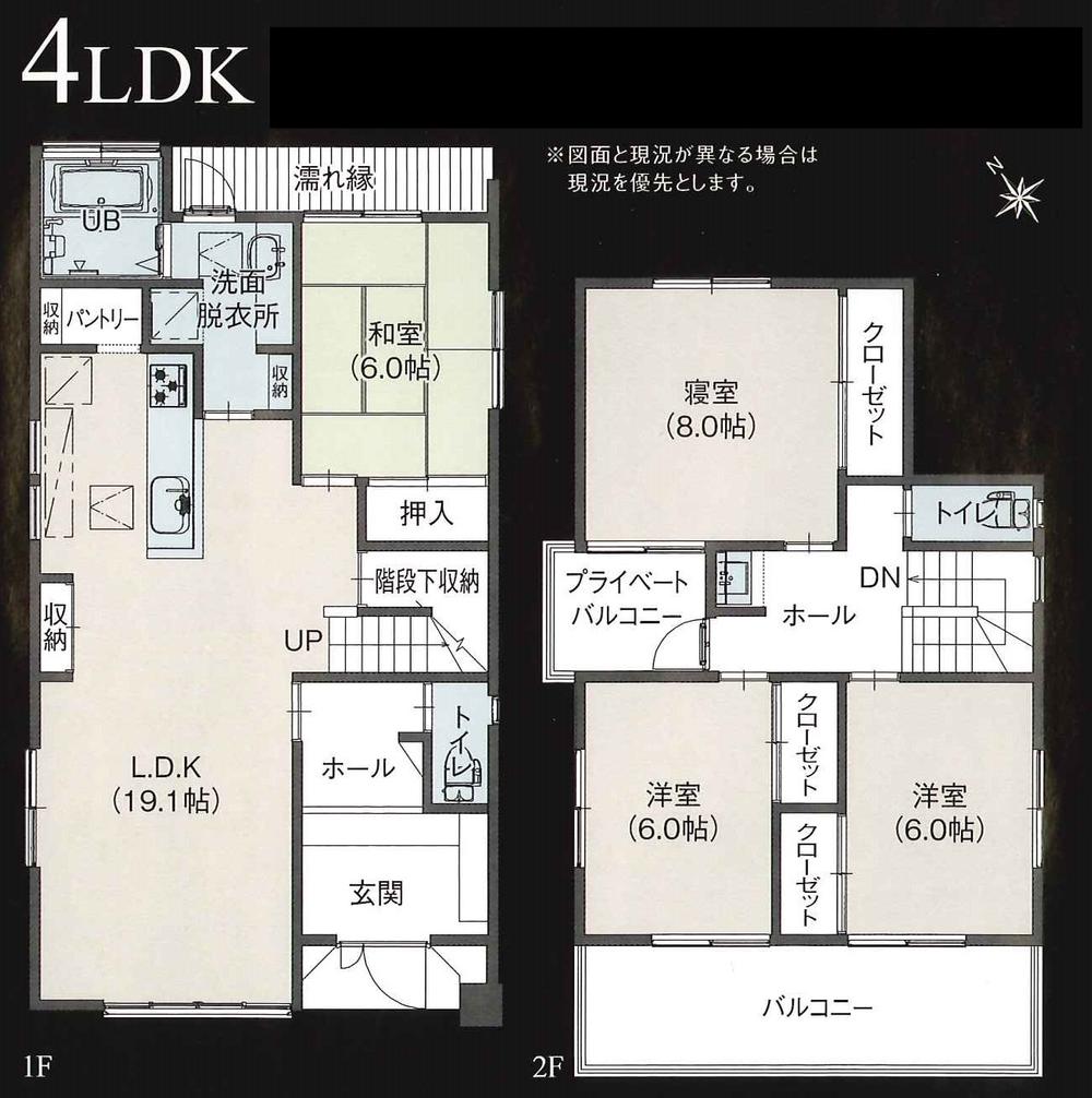 Floor plan. 51,300,000 yen, 4LDK, Land area 186.98 sq m , Building area 118.42 sq m floor plan