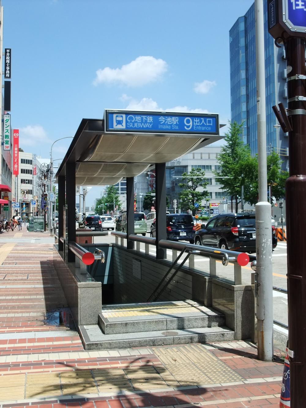 station. Subway Higashiyama Line ・ Sakura-dori Line "Imaike" 640m to the station