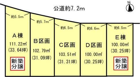 The entire compartment Figure. Compartment figure