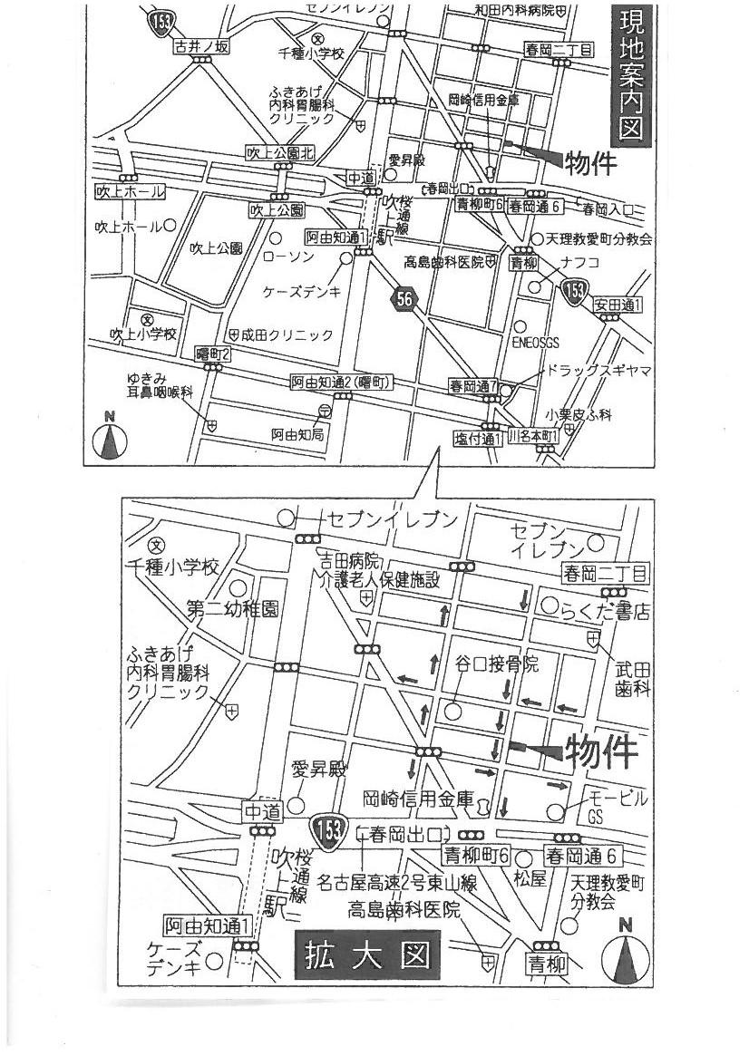 Other. Local guide map