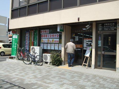 post office. 607m to Nagoya Higashiyama post office