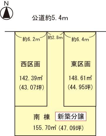 Compartment figure. West compartment and the east section (architecture conditional land) is also in the reservation acceptance! 
