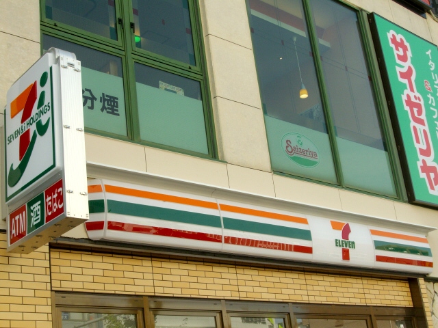 Convenience store. Seven-Eleven Nagoya Yotsuyatori 2-chome up (convenience store) 420m