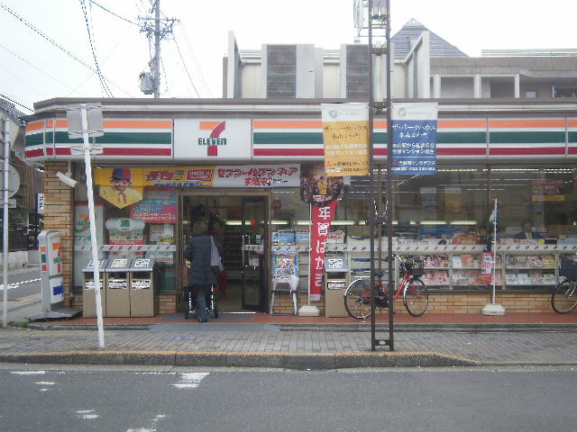 Convenience store. 599m to Seven-Eleven (convenience store)