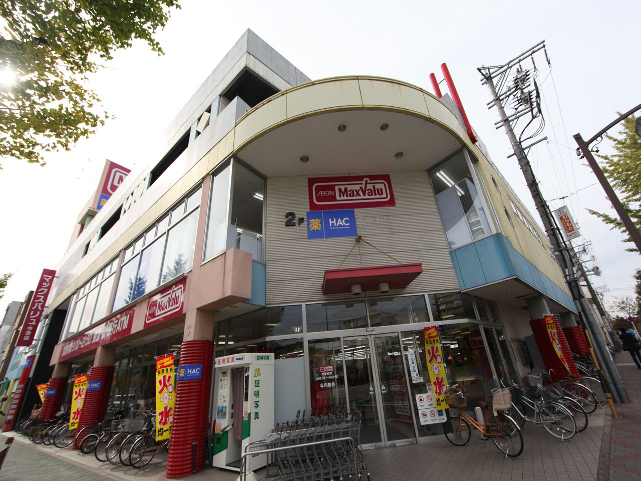 Supermarket. 65m to Value Center Imaike store (Super)