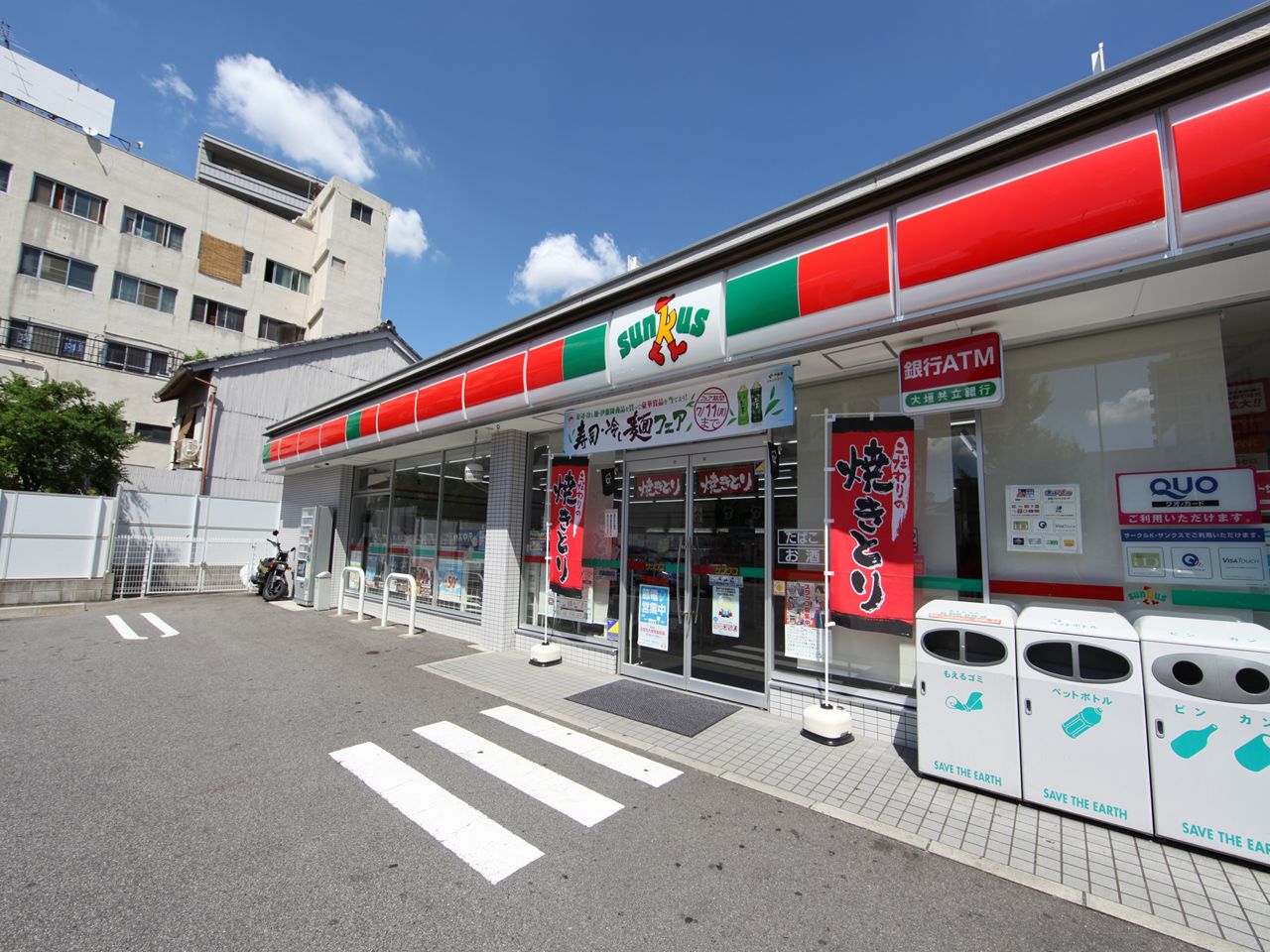 Convenience store. 61m to Sunkus Chikusa Uchiyama store (convenience store)