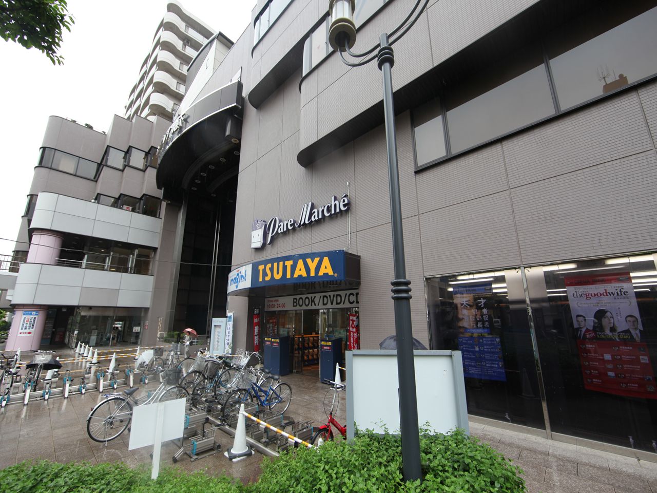 Rental video. TSUTAYA Imagine Ikeshita shop 560m up (video rental)