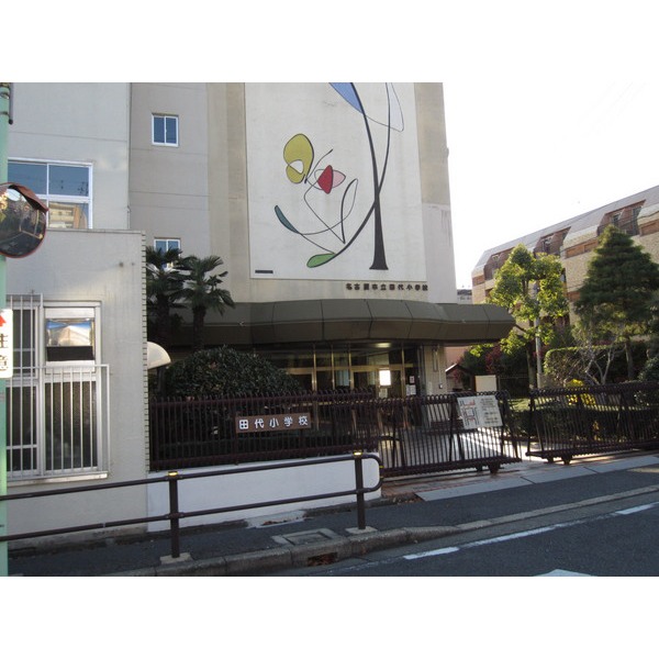 Primary school. 265m to Nagoya City Tatsuta fee elementary school (elementary school)