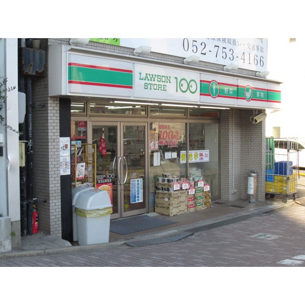 Convenience store. STORE100 Kakuozan Station store up to (convenience store) 212m